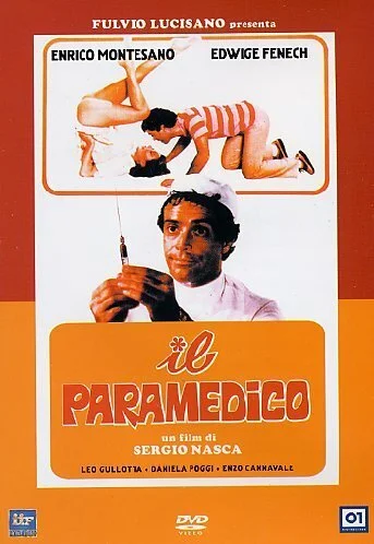Полоса невезения (1982) онлайн бесплатно
